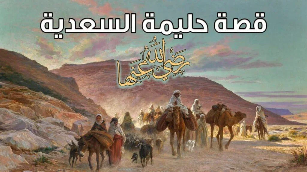 image about السيرة النبوية (الجزء الاول)