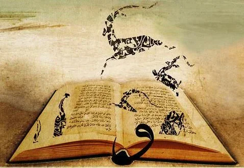 image about تاريخ الشعر العربي.. رحلة عبر العصور