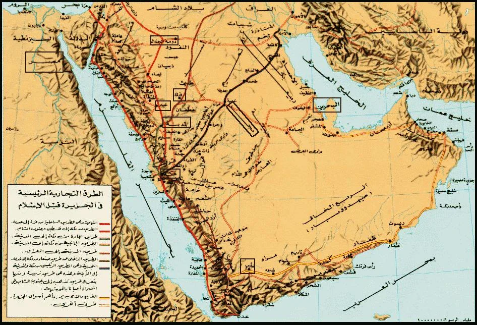 image about السيرة النبوية (الجزء الاول)
