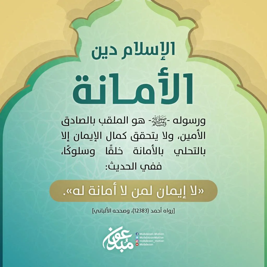 image about السيرة النبوية (الجزء الاول)