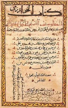 image about ماذا تعرف عن الخوارزمي وما هي أشهر أقواله وحكمه؟