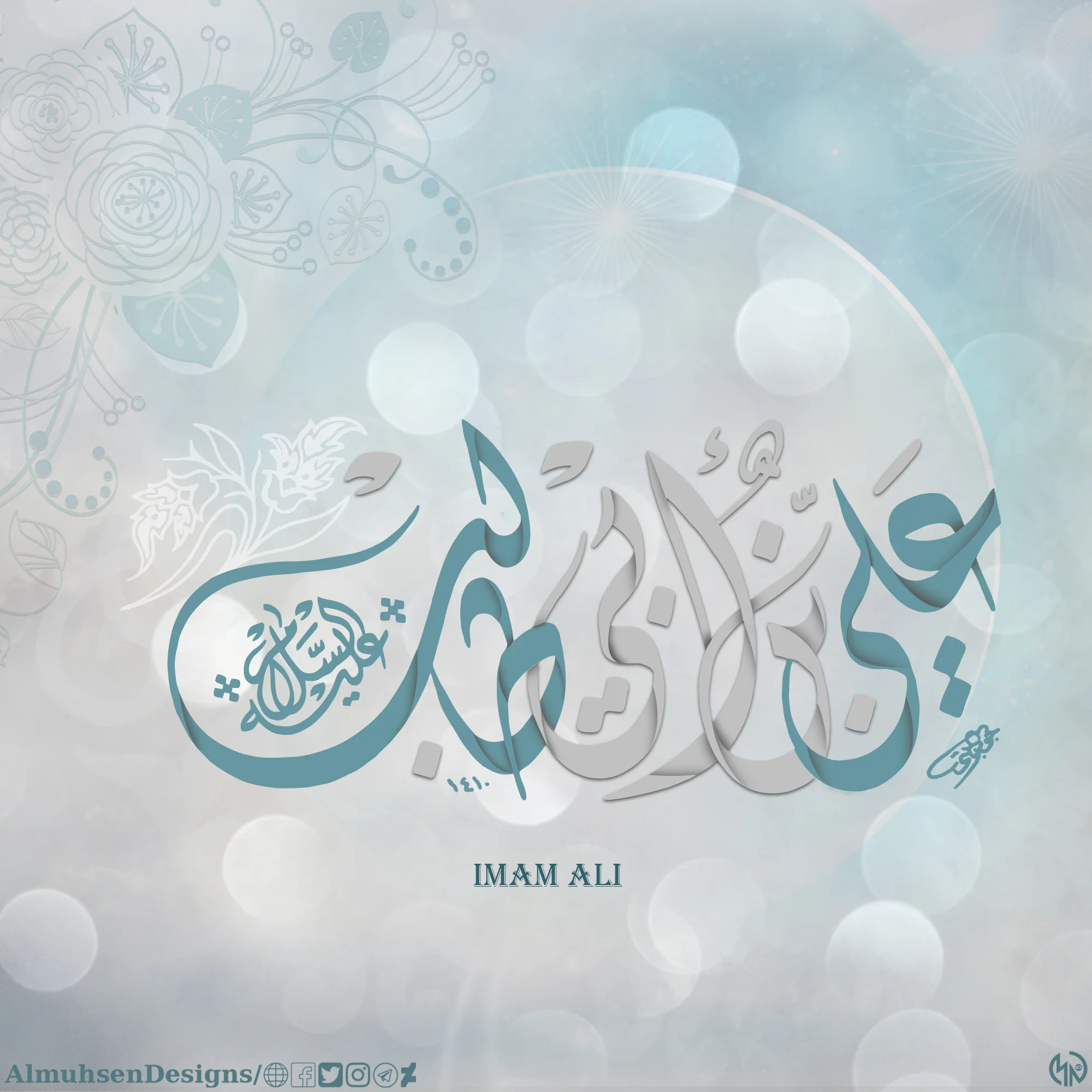 image about علي بن أبي طالب.. الشاب الأمين