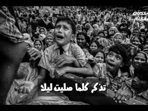 image about حين بكى العراق