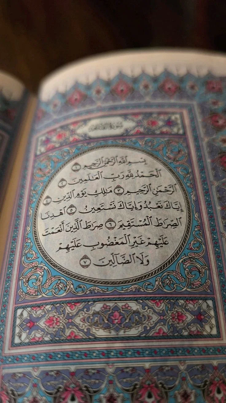 image about رسالة أم القرأن 