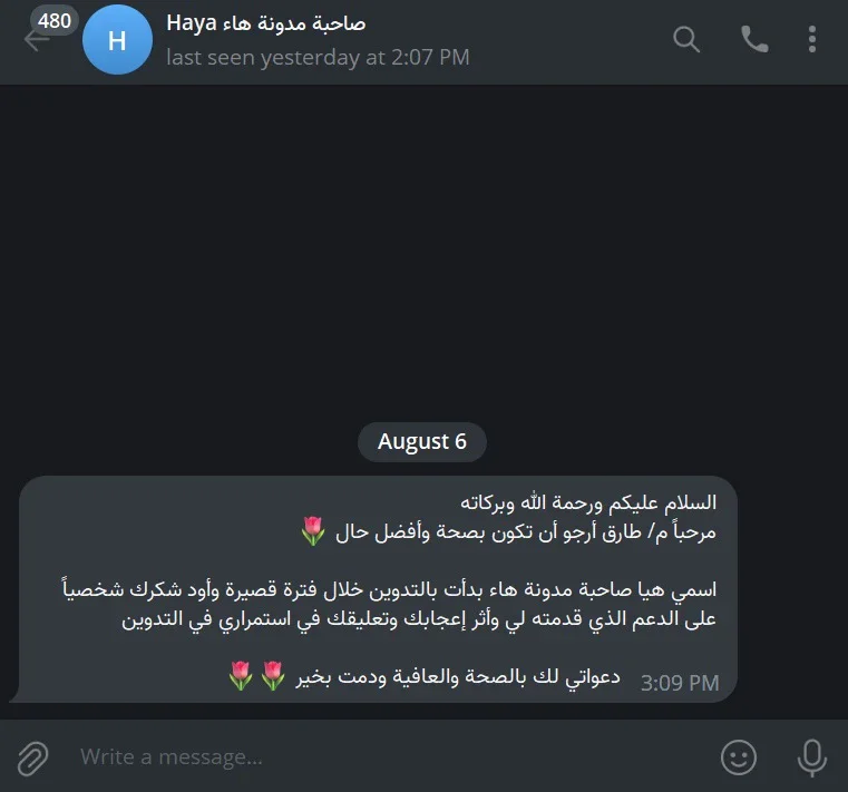 image about حين يتمحور التسويق حولك، تخسر كل شيء!