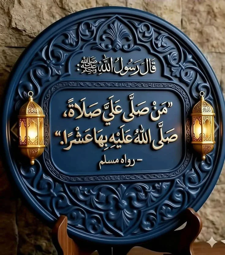 image about السيرة النبوية: رحلة حياة النبي محمد ﷺ من المولد إلى الرسالة