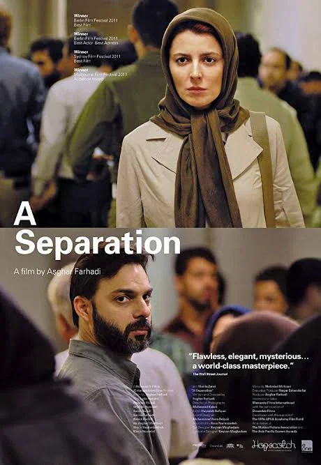 image about مراجعة الفيلم الايرانى انفصال
