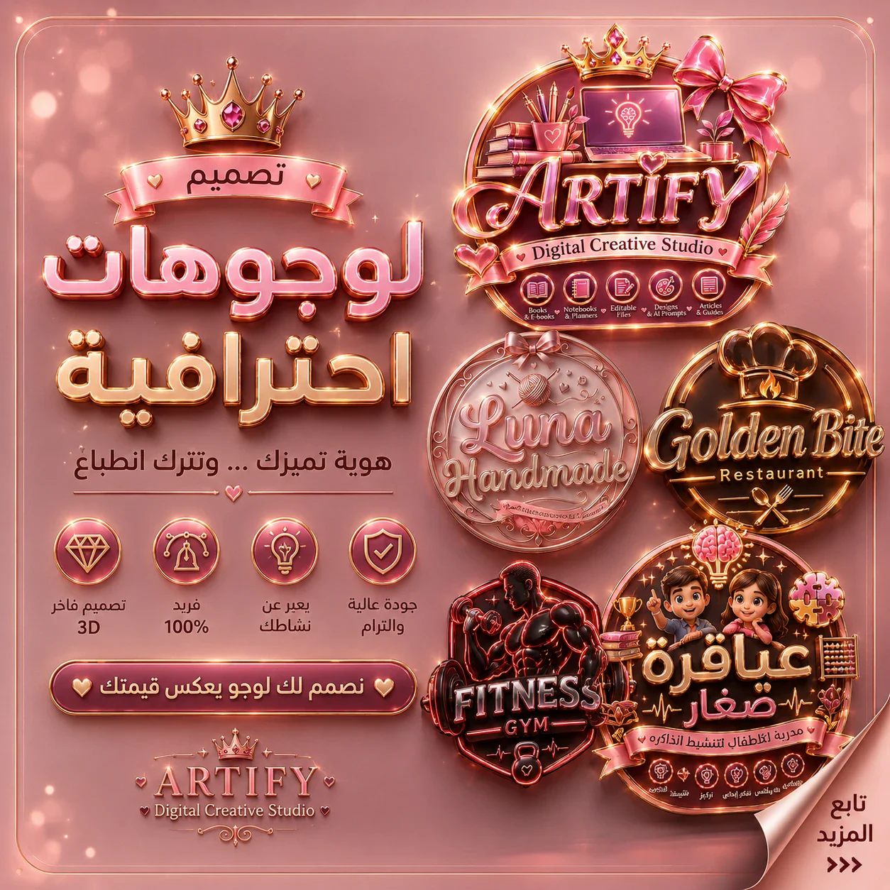 image about  كيف تكسب المال من Canva؟ 10 طرق لإنشاء خدمات ومنتجات رقمية