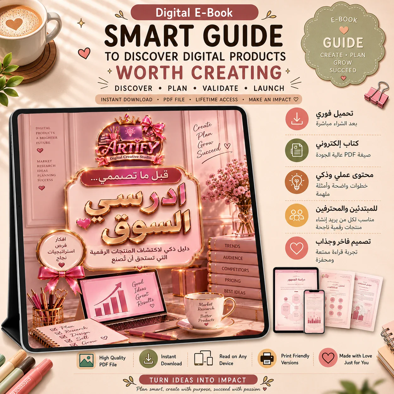 image about  كيف تكسب المال من Canva؟ 10 طرق لإنشاء خدمات ومنتجات رقمية