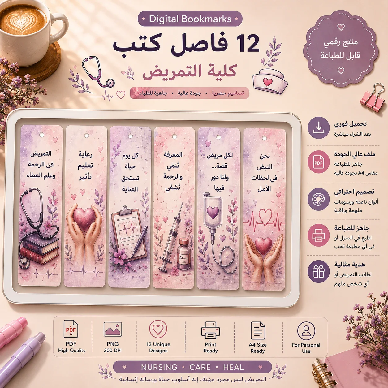 image about  كيف تكسب المال من Canva؟ 10 طرق لإنشاء خدمات ومنتجات رقمية