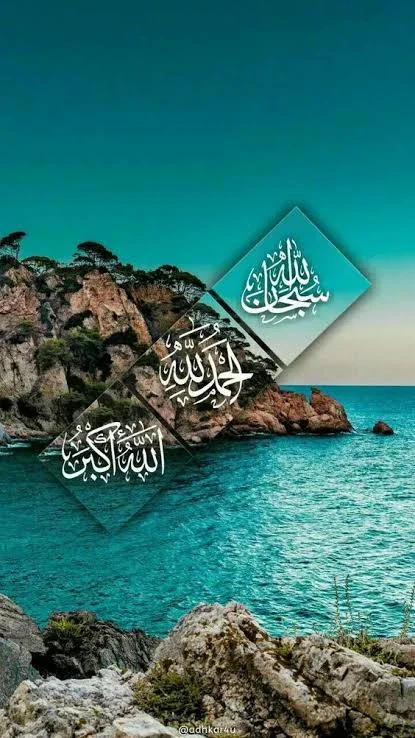 image about النية وشروط قبول العمل الصالح