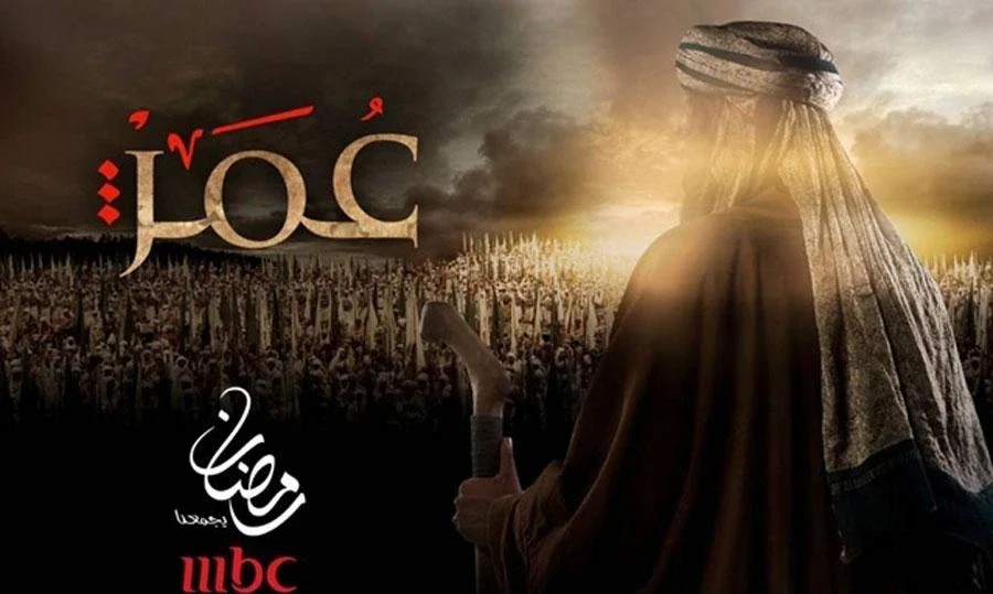 image about مسلسل عمر بن الخطاب: قصة رجل غيّرته رسالة فغيّر التاريخ