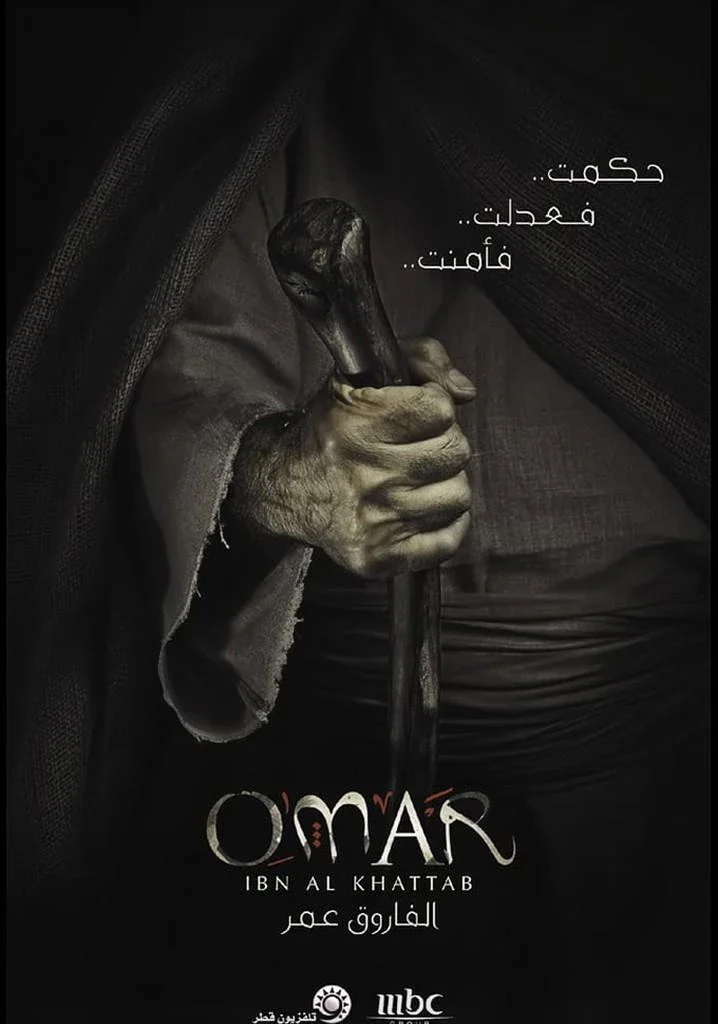 image about مسلسل عمر بن الخطاب: قصة رجل غيّرته رسالة فغيّر التاريخ