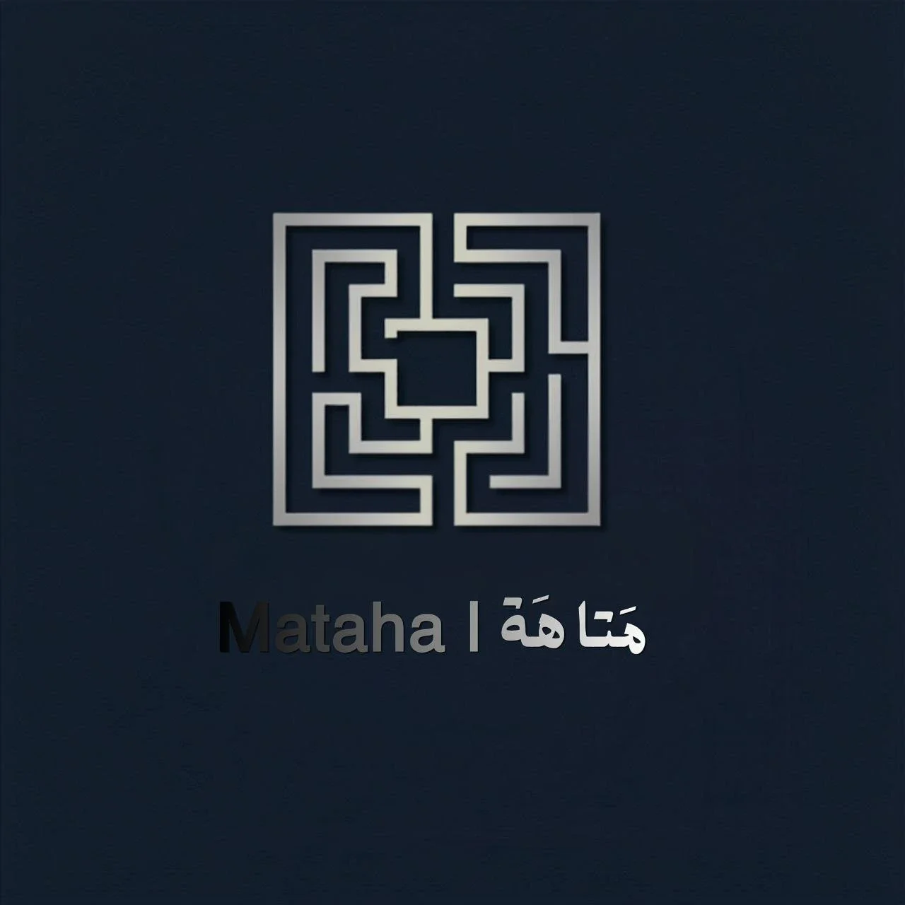 image about مَتاهَة | Mataha: رحلة البحث عن نفسك وسط زحمة الحياة