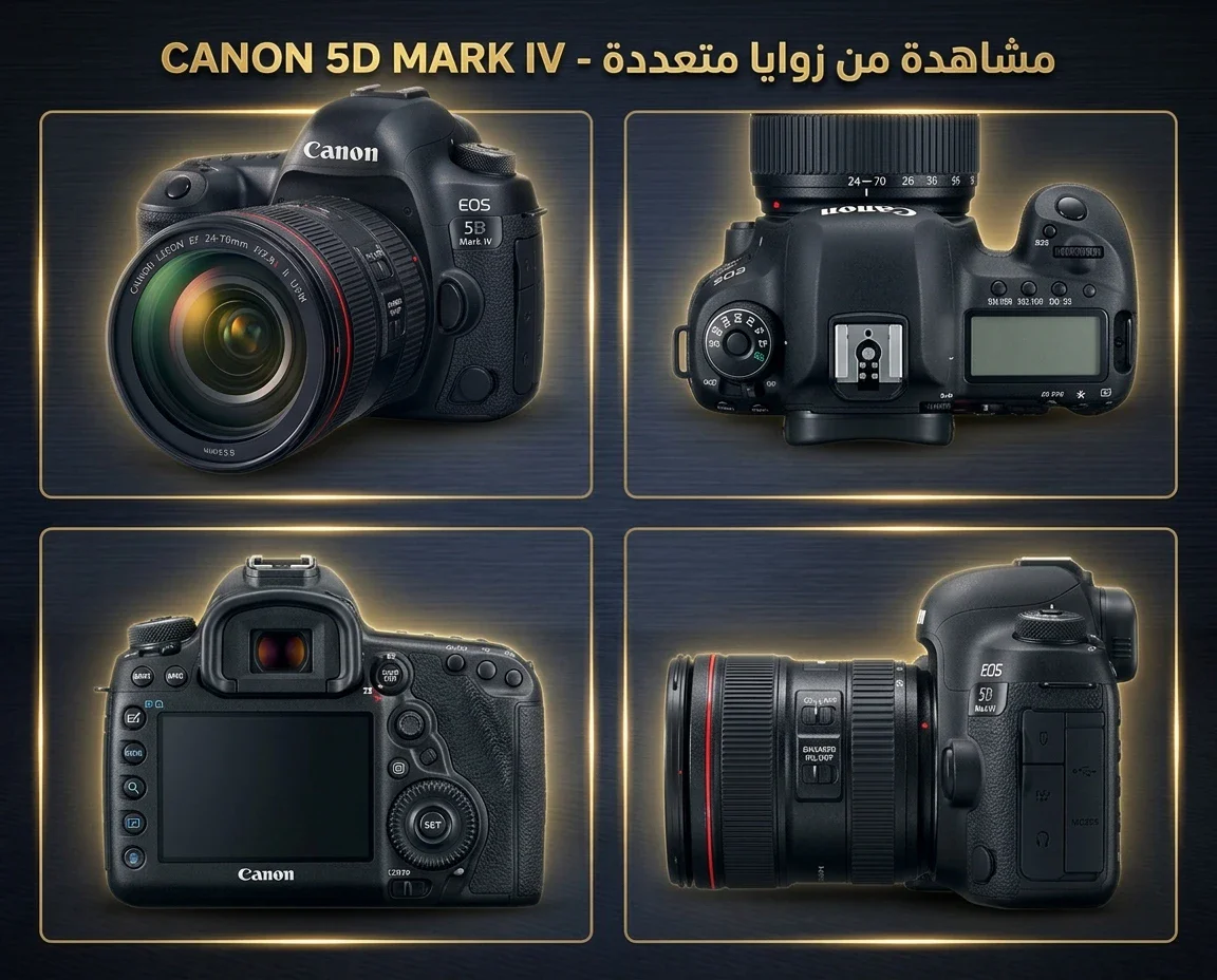 image about Canon 5D Mark IV