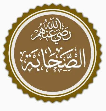 image about الفقه فى عصر الخلفاء الراشدين من سنة ١١ هجريا إلى ٤٠ هجريا