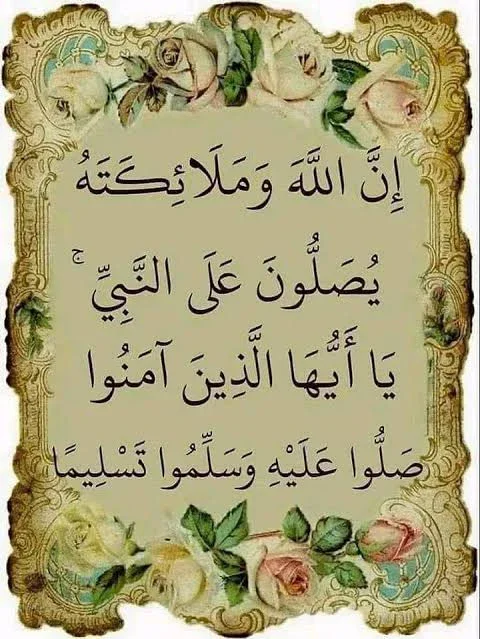 image about فضائل يوم الجمعة 