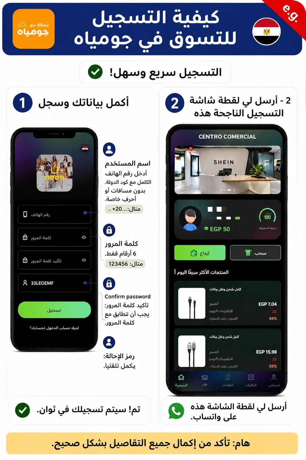 image about كشف حقيقة منصة