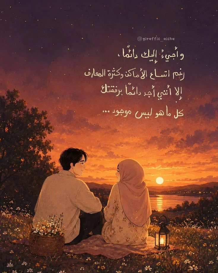 image about قصة قيس وليلى: أسطورة العشق العذري الذي خسر الجسد وكسب الخلود