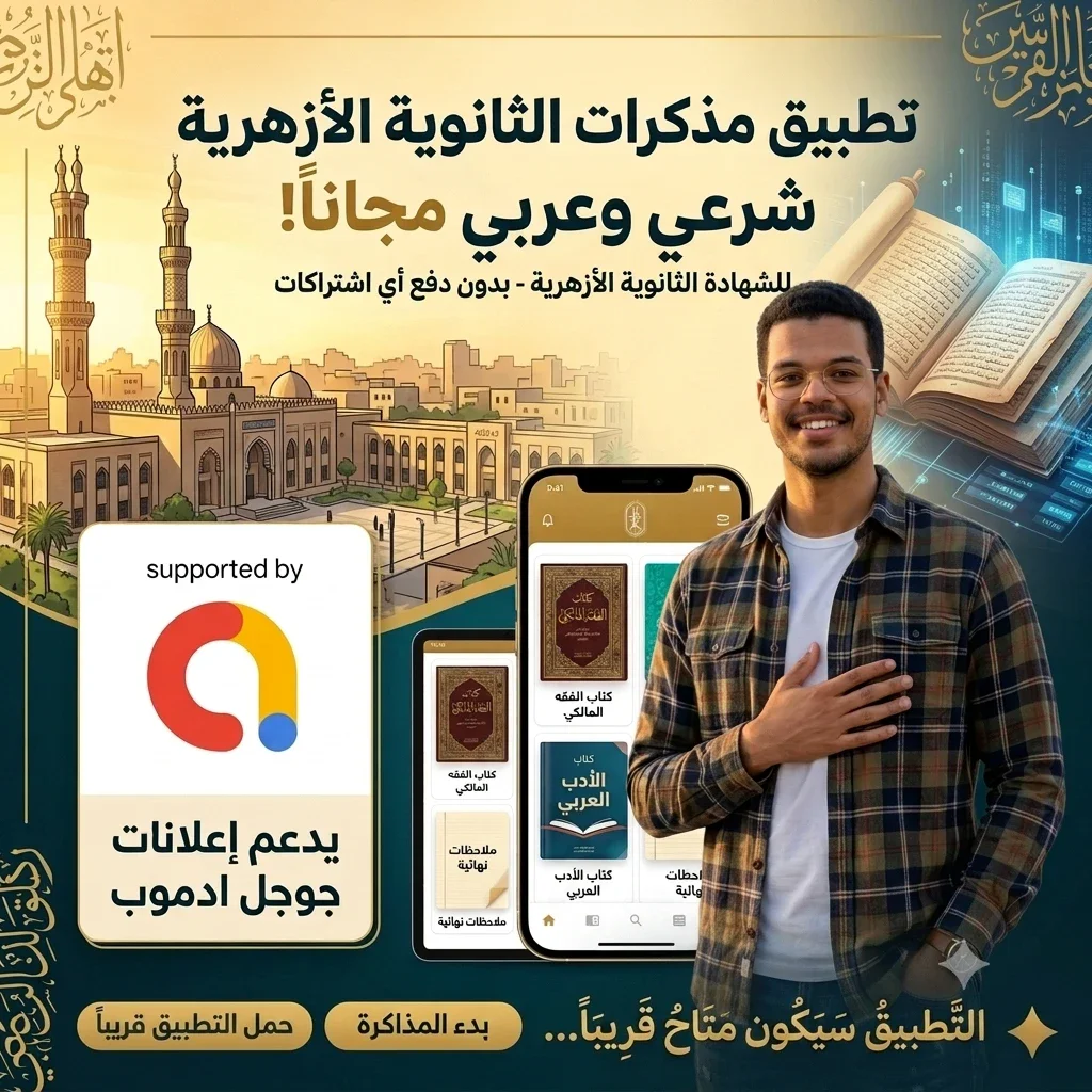 image about شرح نحو لغة عربية مجانا 