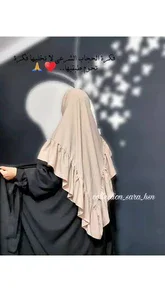 image about انتي كا الشمس لا ينظرون الا من بعيد