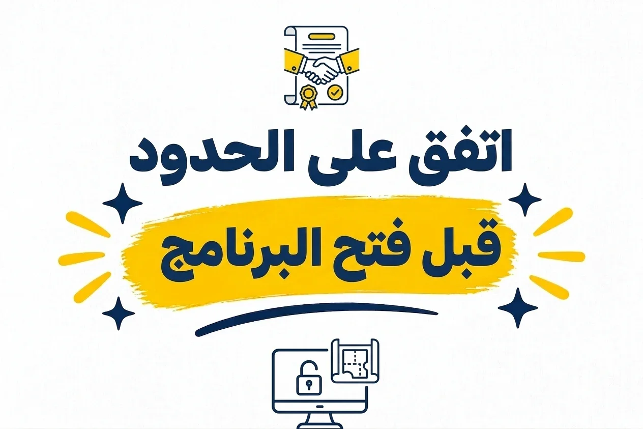 image about كيف أبدأ العمل الحر من الصفر؟ دليل الحصول على أول عميل