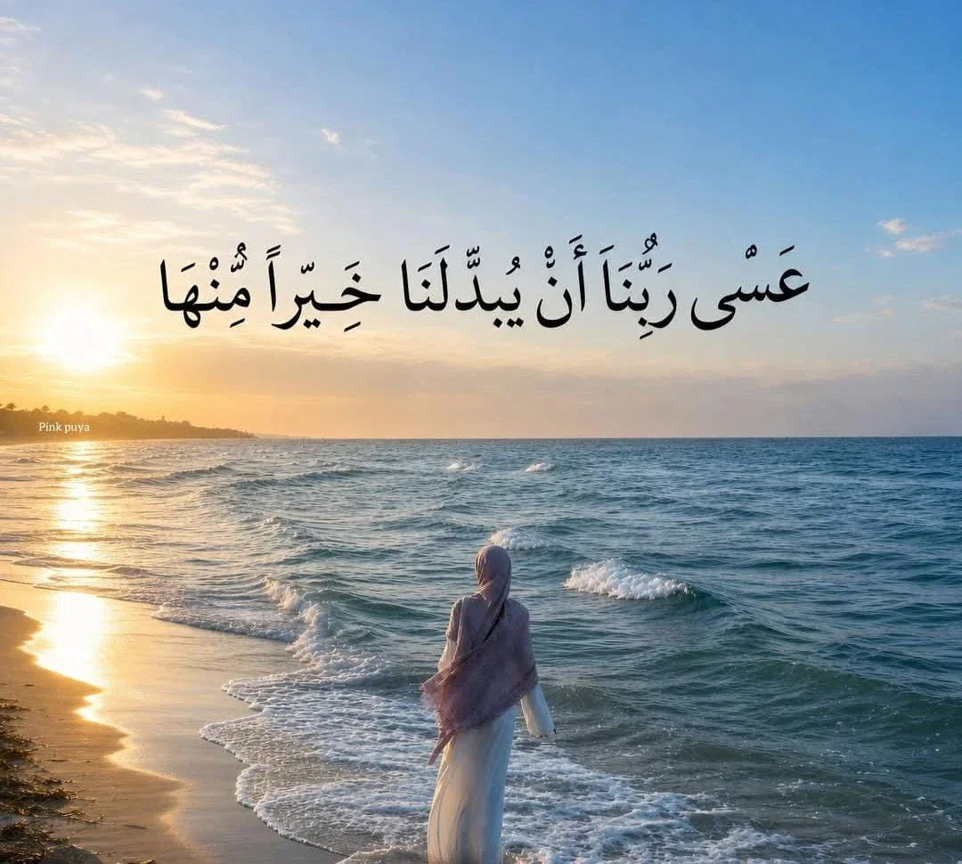 image about قصة وعبرة: جزاء الإحسان وصنائع المعروف التي تقي مصارع السوء