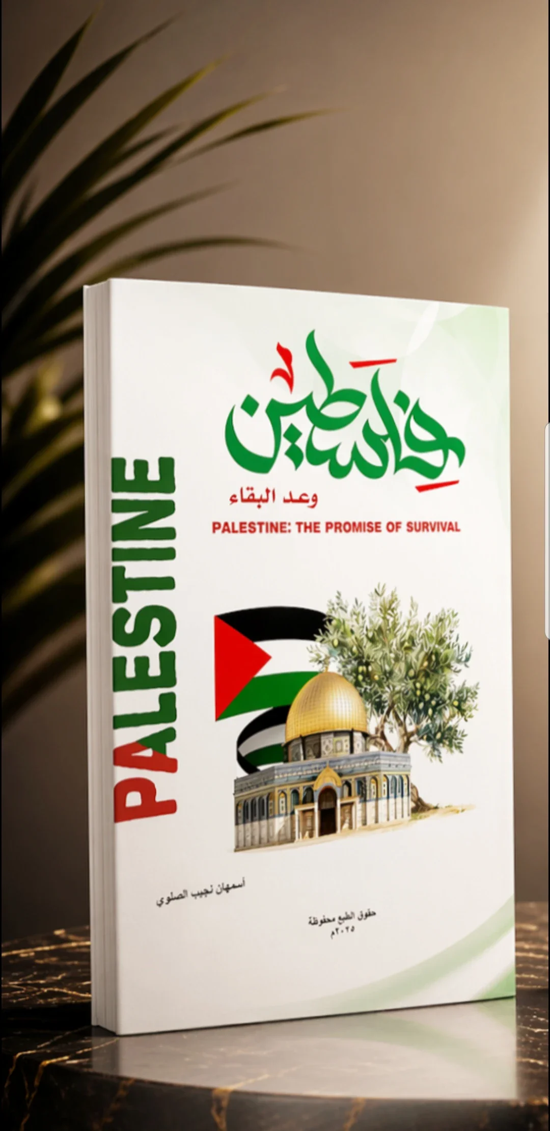 image about أسمهان نجيب الصلوي | كاتبة يمنية اختارت أن تصنع من الكلمة وعيًا ومن التجربة أثرًا