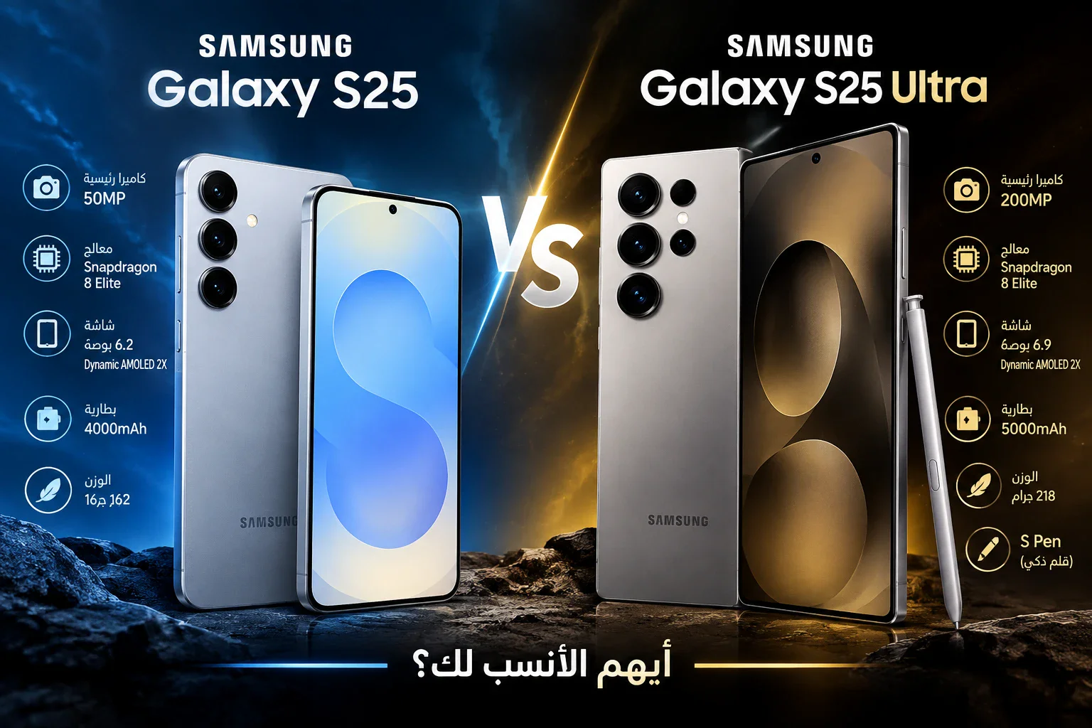 image about مقارنه السامسونج بالايفون 