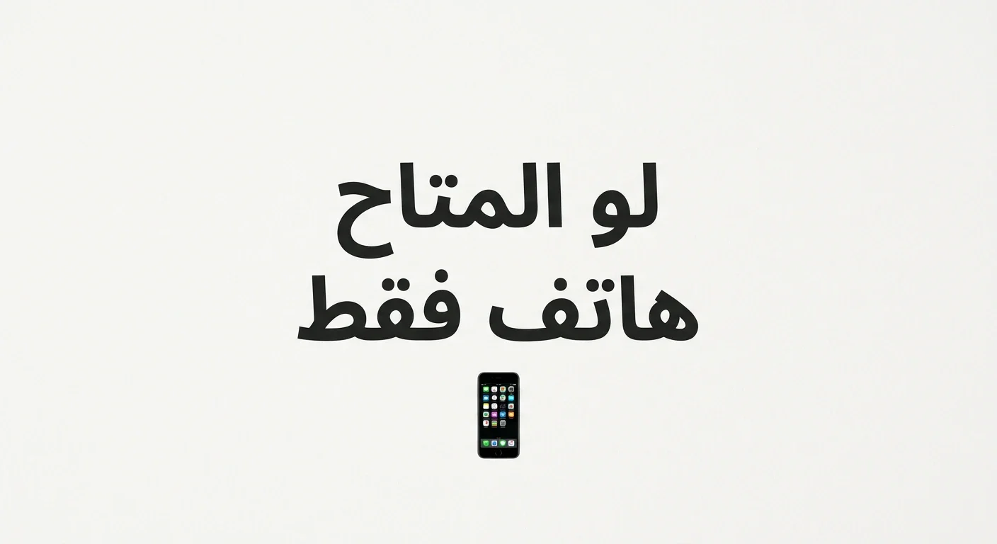 image about أفضل طرق الربح من الإنترنت بدون رأس مال في 2026
