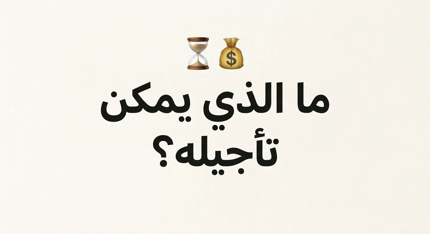 image about أفضل طرق الربح من الإنترنت بدون رأس مال في 2026