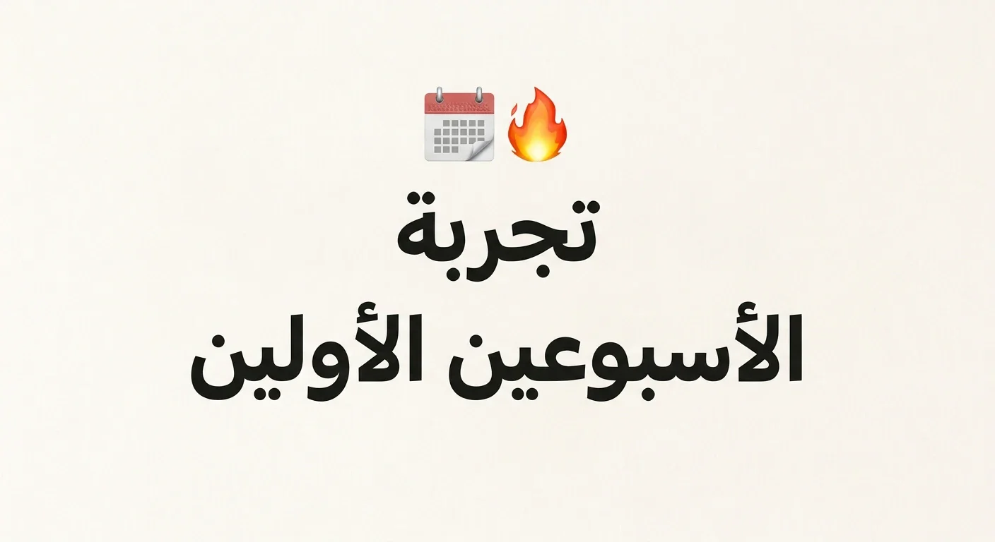 image about أفضل طرق الربح من الإنترنت بدون رأس مال في 2026