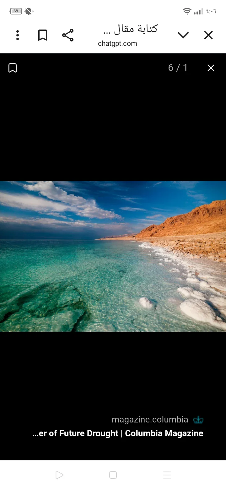 image about قصه سيدنا لوط عليه السلام ودعوته إلى الخير، وقوم لوط 
