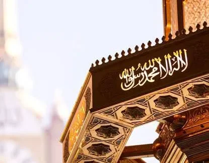 image about  معجزات اليقين: رحلة سيدنا إبراهيم من النار إلى بناء الكعبة