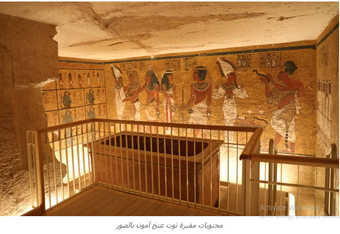 image about حياة توت عنخ آمون