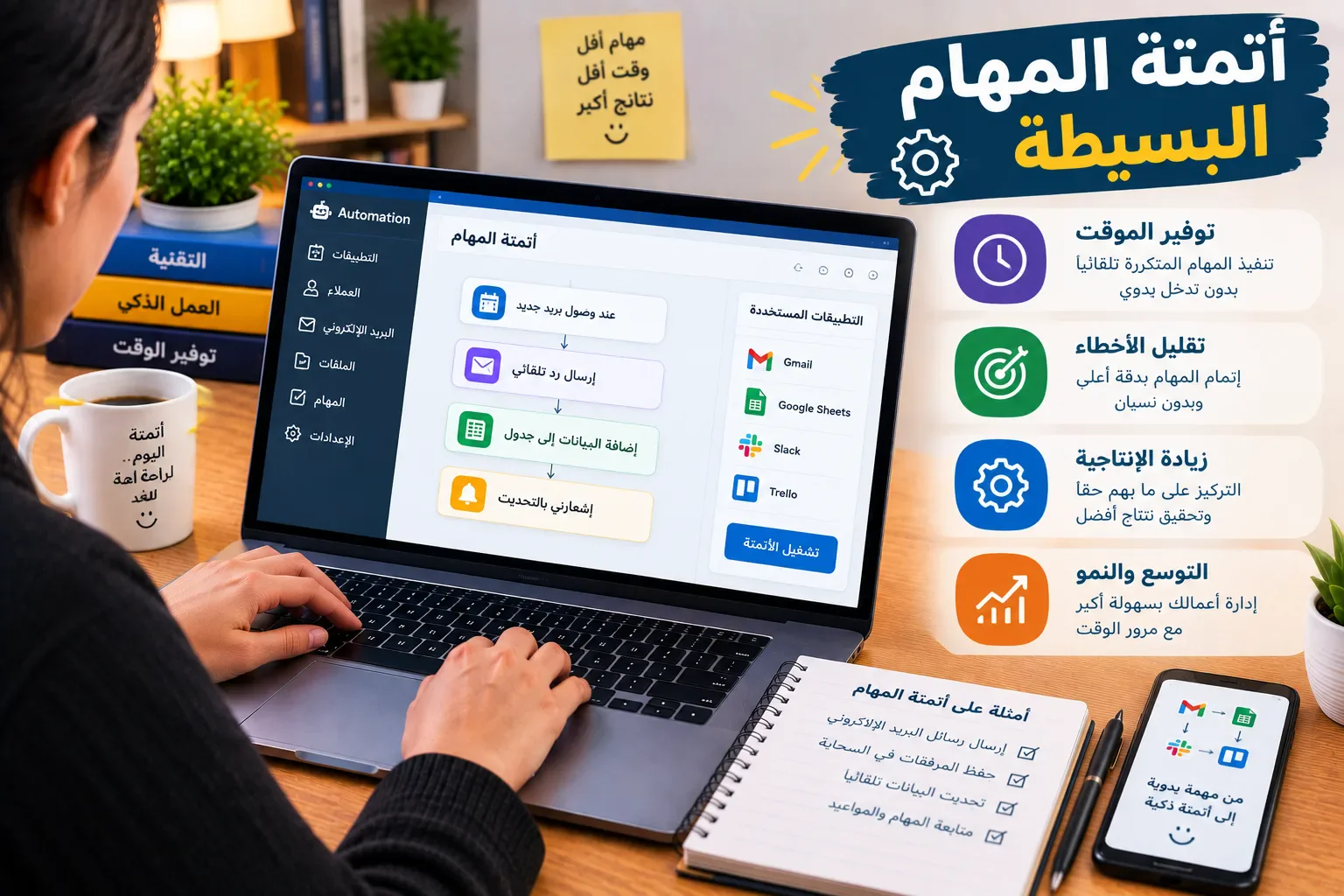 image about كيف أتعلم مهارة من الصفر وأربح منها عبر الإنترنت؟ 10 مهارات مطلوبة للمبتدئين