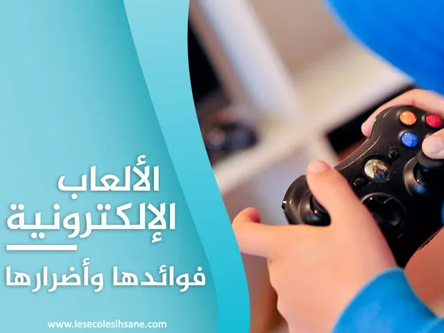 image about عالم الالعاب الالكترونيه : مش مجرد تسليه الي شغف وفرص لا تتوقف