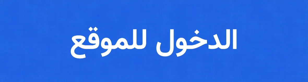 image about محول الصور إلى نصوص: كيف تستخرج النص من أي صورة بدقة عالية؟