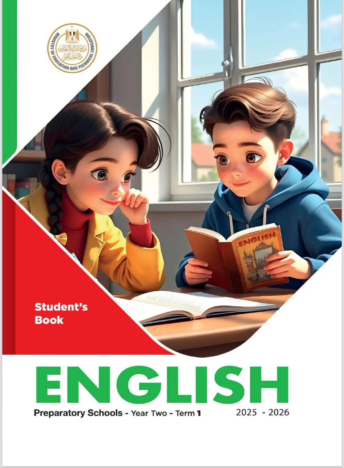 image about تحميل كتاب الوزارة اللغة الإنجليزية للصف الثاني الإعدادي الترم الأول 2026-2027 PDF
