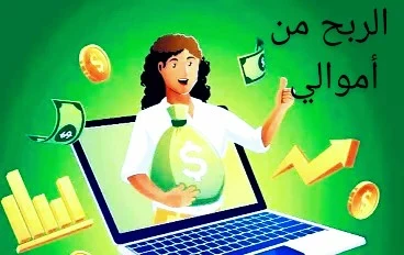 image about تعلم كتابة مقال إحترافي. 