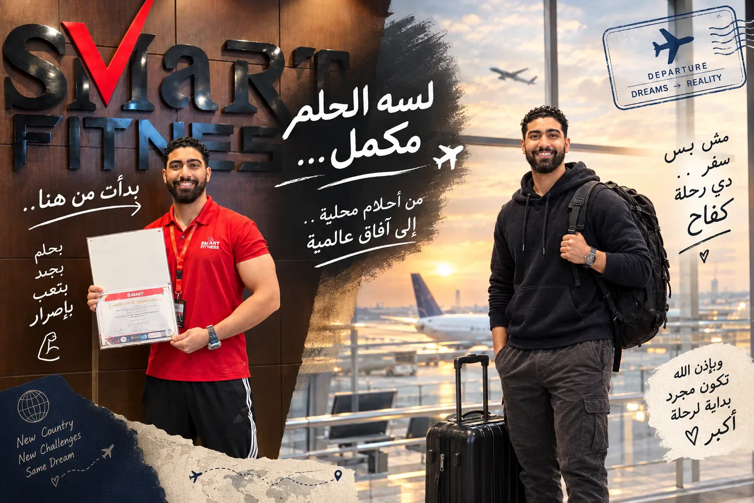 image about الغربة والعمل خارج الوطن: كيف يستعد الشاب لحياة جديدة ويحافظ على مستقبله؟