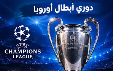 image about نادي ريال مدريد.