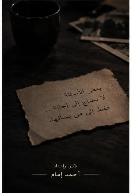 image about ملفات القضايه الغامضه