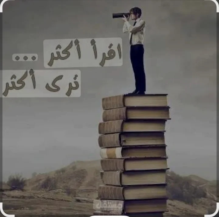 image about فوائد القراءة اليومية وكيف تجعلها عادة