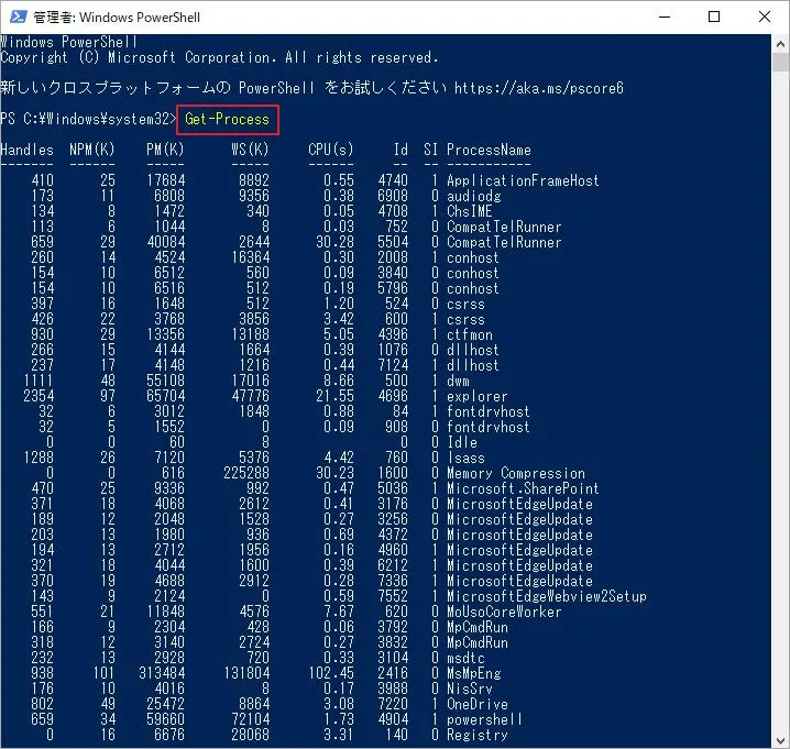 image about أهم أوامر PowerShell في ويندوز التي يجب أن تعرفها لحل مشاكل الكمبيوتر وإدارة النظام