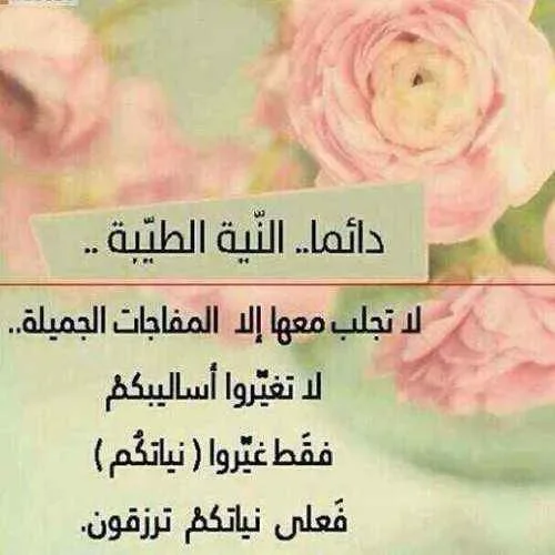 image about لا نية بغير عمل 