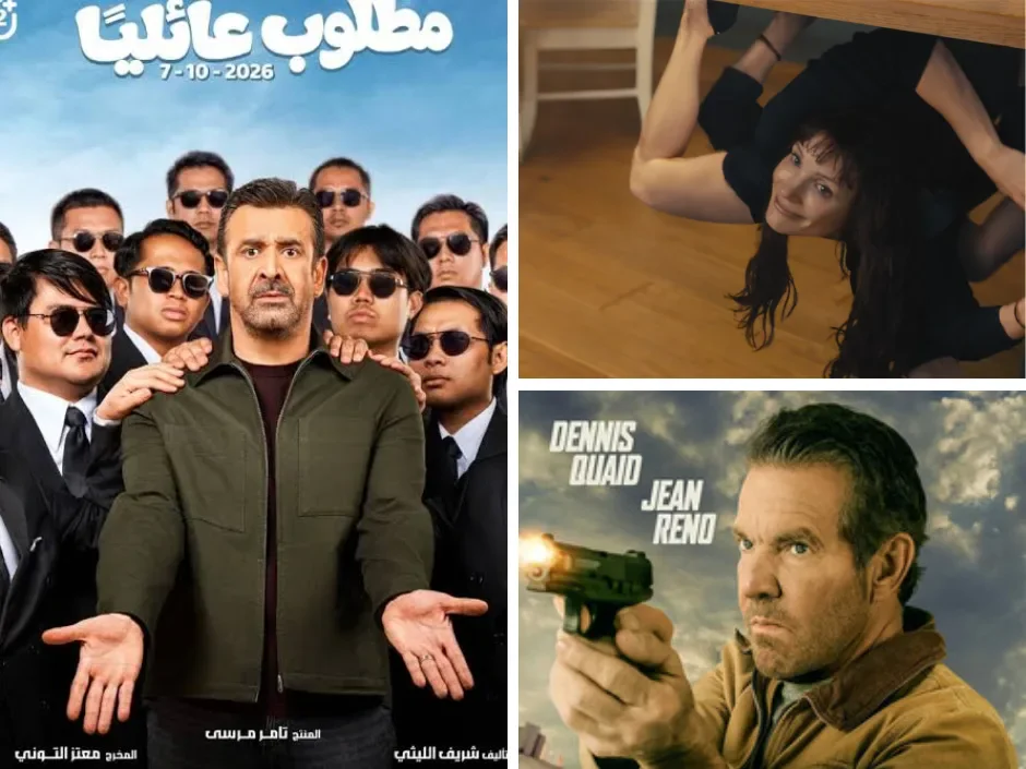 image about أفلام جديدة في السينما المصرية أكتوبر 2026.. المواعيد والأبطال