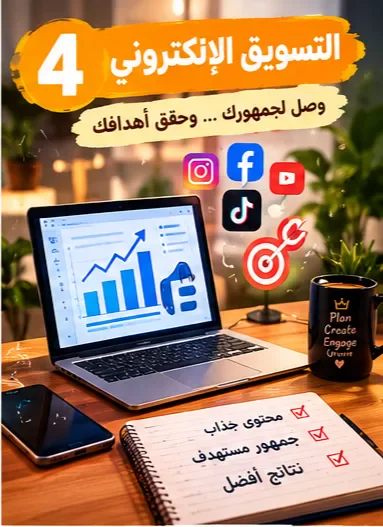image about أفضل 7 مهارات تقدر تتعلمها مجانًا وتبدأ بيها العمل الحر