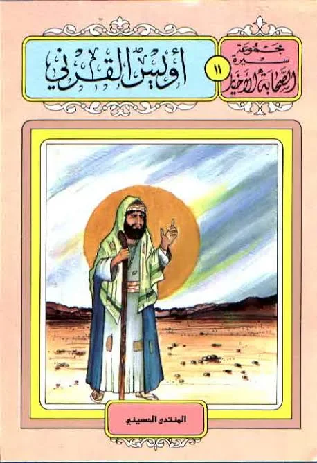 image about النور في قلب الظلمات