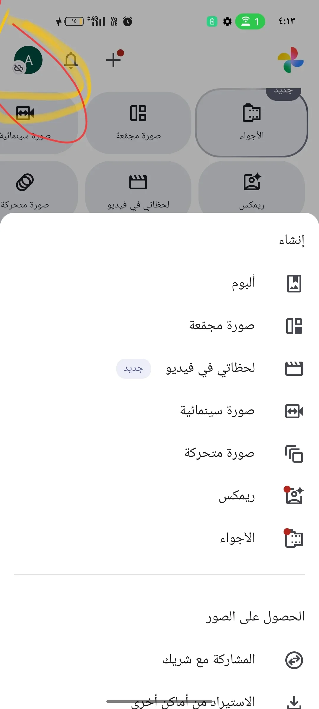 image about استعادة الصور من Gmail: دليلك الشامل لاسترجاع الصور المفقودة بسهولة